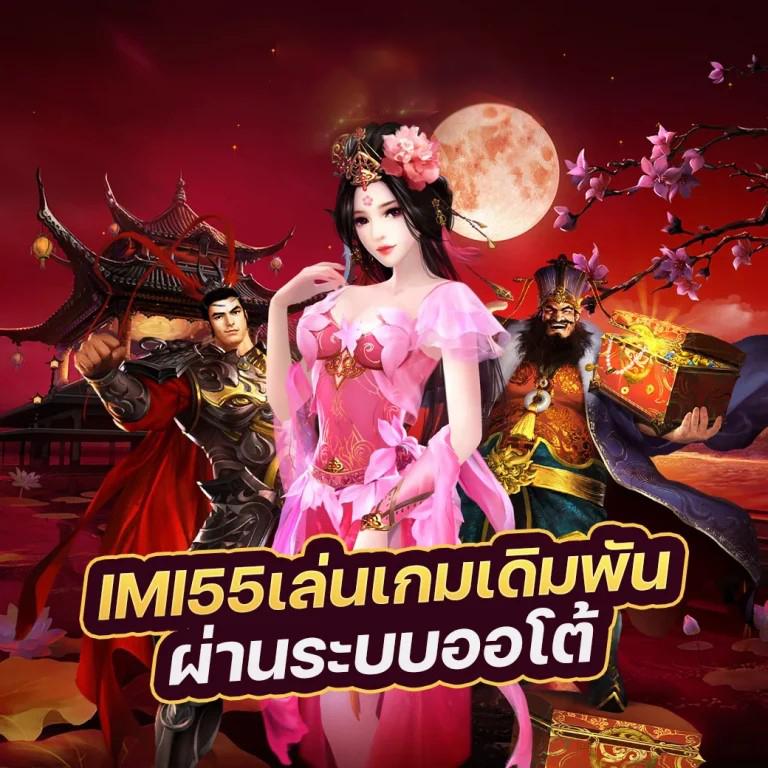 Ufabet Dragon 168： เกมใหม่ล่าสุดสำหรับผู้เล่นที่ชื่นชอบการผจญภัยและการชนะ