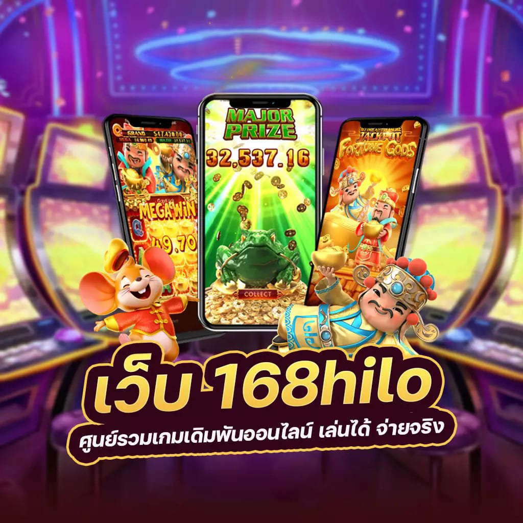 เว็บ สล็อต 789＂ เกมสล็อตออนไลน์ยอดนิยมในปัจจุบัน