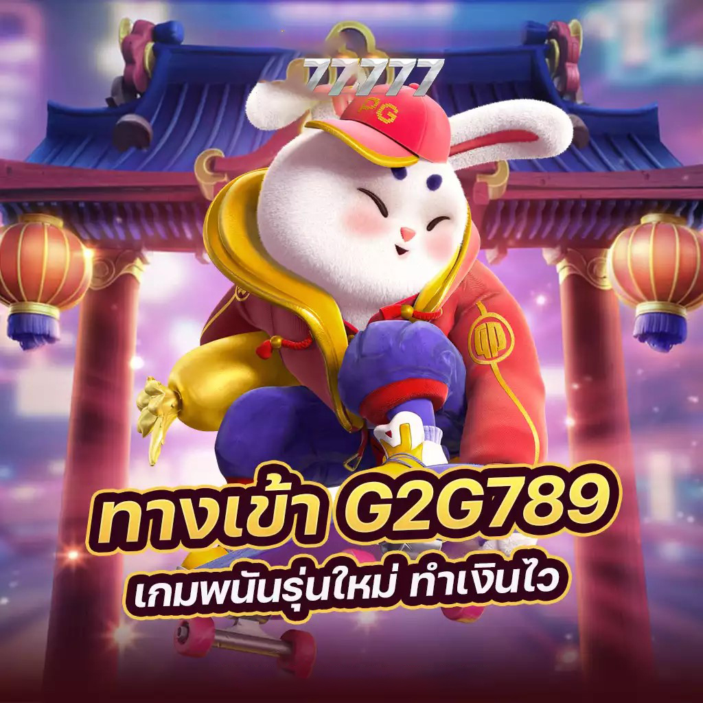 การเป็นผู้นำในโลกของเกมออนไลน์： ความสำเร็จและกลยุทธ์ของ mgm99vp