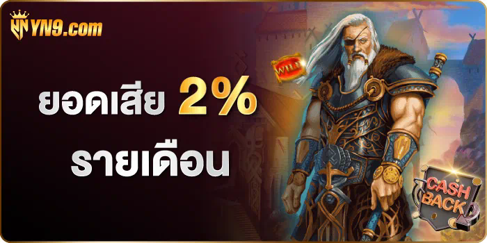 1 สล็อต เครดิต ฟรี 50 ไม่ ต้อง แชร์ ล่าสุด เกมสล็อตออนไลน์สำหรับผู้เล่นมือใหม่