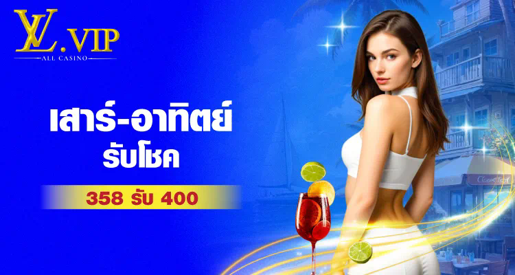 SLOT แตกดี PG เกมสล็อตออนไลน์ยอดนิยม