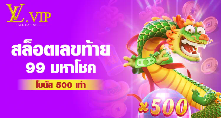 Kingland168 เกมออนไลน์