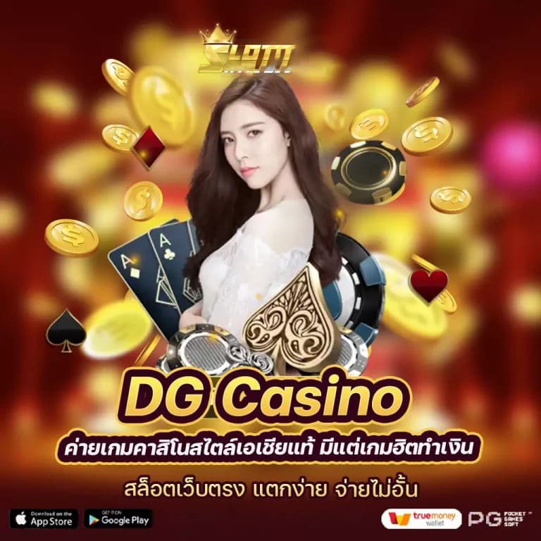 เกมออนไลน์ 'usun168' ความสนุกไร้ขีดจำกัด