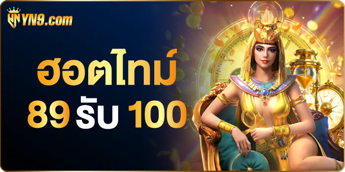 ชื่อ： สล็อต เว็บ ตรง แตก ง่าย 168： ความสนุกและโอกาสชนะในโลกของเกมออนไลน์