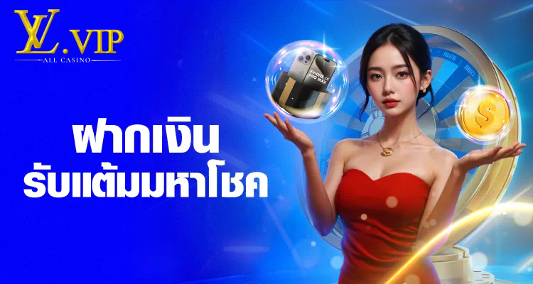 บทวิเคราะห์เกมใหม่บน betflik68 me