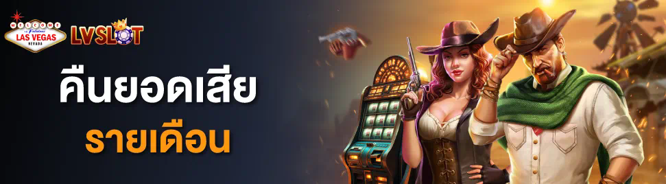 ae casino ทดลอง เล่น เกมที่ทำให้คุณเพลิดเพลินและสนุกสนาน